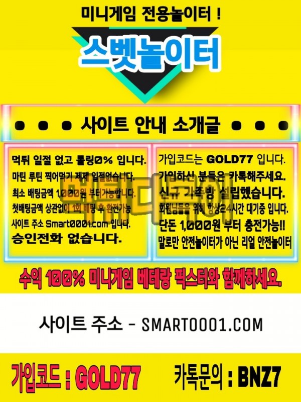 ※※※※※※※※월500~3000 수익 비법 (필독)※※※※※※※※※※