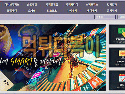 [먹튀검증] 에이라인 먹튀 ALINE 검증 먹튀 aline627.com 신규사이트 먹튀다복이