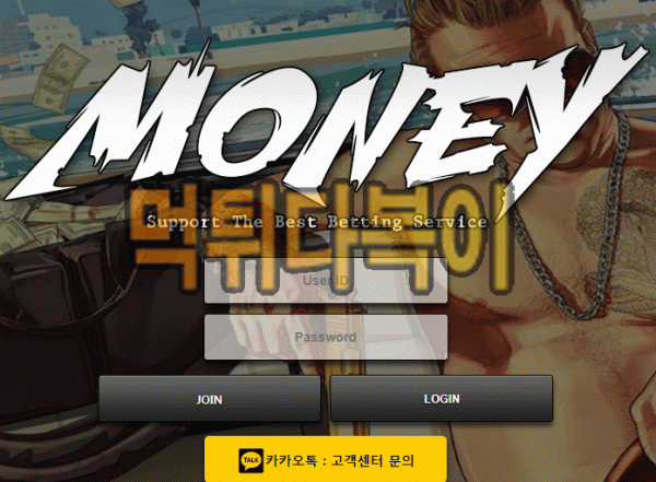 [먹튀검증] 머니 먹튀 MONEY 검증 먹튀 money-01.com 신규사이트 먹튀다복이