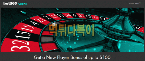 [먹튀검증] 벳365 먹튀 BET365 검증 먹튀 casino.bet365.com 신규사이트 먹튀다복이