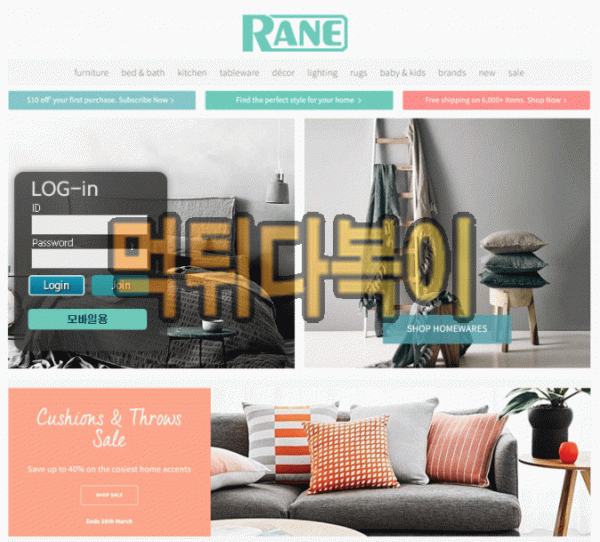 ●먹튀인증● 라네 먹튀 검증 RANE #먹튀확정# jj-aaaa.com 먹튀사이트