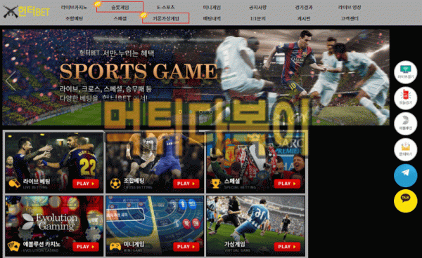 ●먹튀인증● 헌터벳 먹튀 검증 HUTERBET #먹튀확정# ht-001.com 먹튀사이트