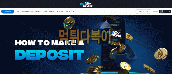 ●먹튀인증● 벳스카이스토어 먹튀 검증 BETSKYSTORE #먹튀확정# betsky-store.com 먹튀사이트