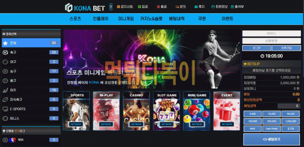 ●먹튀인증● 코나 먹튀 검증 KONA #먹튀확정# kona-2021.com 먹튀사이트