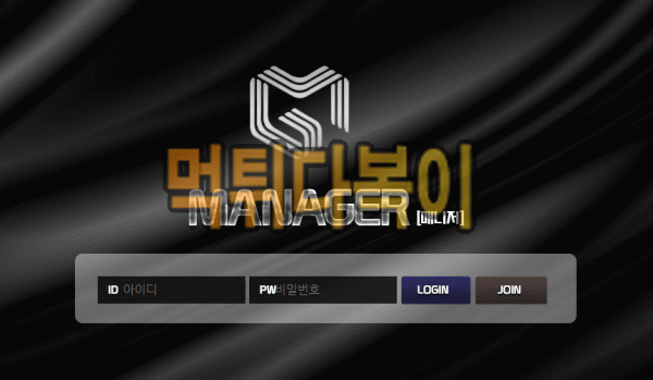 ●먹튀인증● 매니저뱃 먹튀 검증 MANAGER BET #먹튀확정# mng-001.com 먹튀사이트