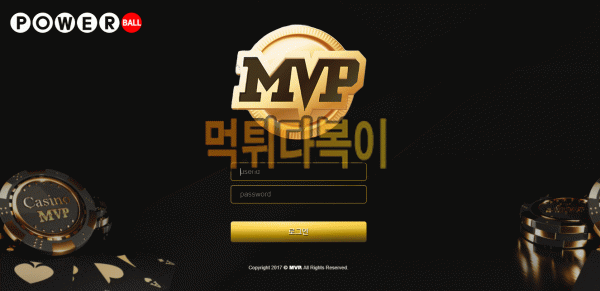 ●먹튀인증● MVP 먹튀 검증 MVP #먹튀확정# mvp-11.com 먹튀사이트