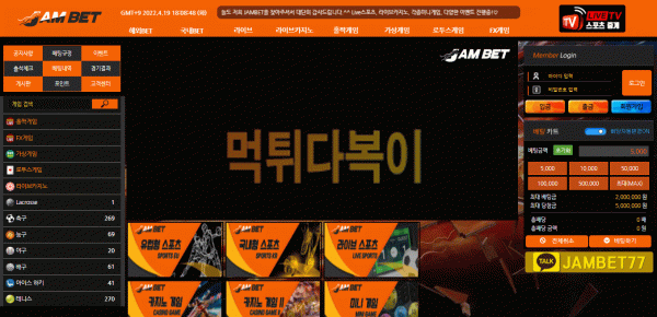 ●먹튀인증● 잠벳 먹튀 검증 JAMBET #먹튀확정# jb-8282.com 먹튀사이트