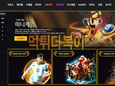 ●먹튀인증● 꿀꿀꿀 먹튀 검증 꿀꿀꿀 #먹튀확정# HN-0202.COM 먹튀사이트