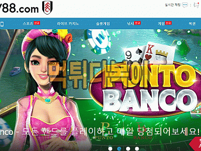 ●먹튀인증● W88 먹튀 검증 W88 #먹튀확정# w88w981.com 먹튀사이트