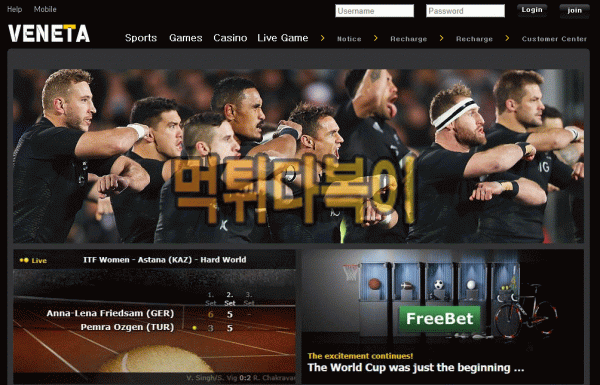 ●먹튀인증● 베네타 먹튀 검증 VENSTA #먹튀확정# ve-800.com 먹튀사이트