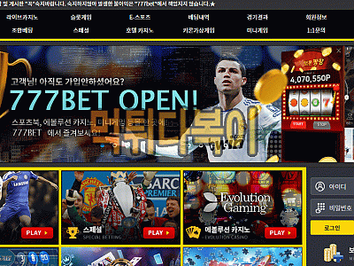 ●먹튀인증● 777벳 먹튀 검증 777BET #먹튀확정# 777-ab.com 먹튀사이트