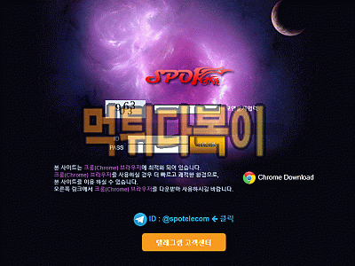 ●먹튀인증● 스포원 먹튀 검증 스포원 #먹튀확정# spo104.com 먹튀사이트