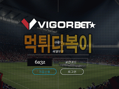 ●먹튀인증● 비골벳 먹튀 검증 VIGORBET #먹튀확정# vigorbet88.com 먹튀사이트