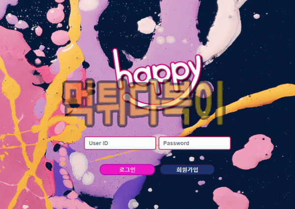 ●먹튀인증● 해피 먹튀 검증 happy #먹튀확정# happy-999.com 먹튀사이트