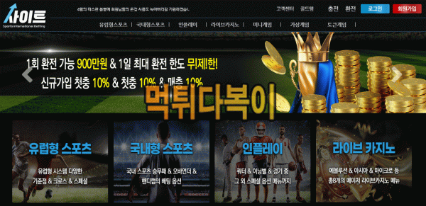 ●먹튀인증● 사이트 먹튀 검증 사이트 #먹튀확정# st-go.com 먹튀사이트