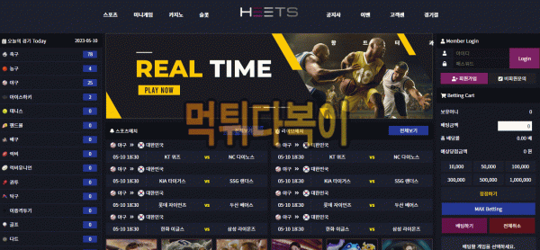 ●먹튀인증● 히츠 먹튀 검증 HEETS #먹튀확정# hs-100.com 먹튀사이트