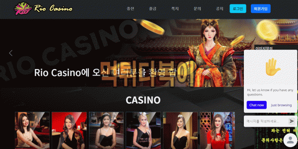 ●먹튀인증● 리오카지노 먹튀 검증 RIO CASINO #먹튀확정# foto7949.com 먹튀사이트