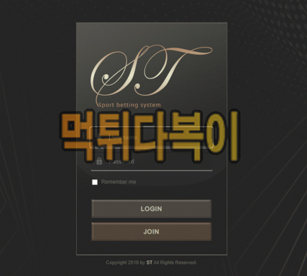 ●먹튀인증● ST스포츠 먹튀 검증 ST스포츠 #먹튀확정# hame-drp.com 먹튀사이트