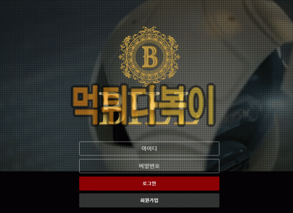 ●먹튀인증● 빌 먹튀 검증 BILL #먹튀확정# bill-7788.com 먹튀사이트