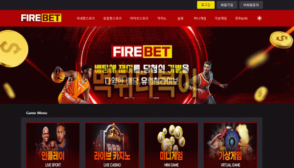 ●먹튀인증● 파이어벳 먹튀 검증 FIREBET #먹튀확정# f-vip2.com 먹튀사이트