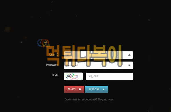 ●먹튀인증● 다이아 먹튀 검증 DIA #먹튀확정# dva492.com 먹튀사이트