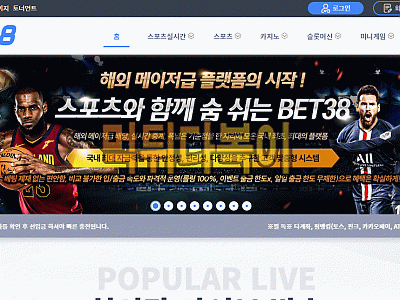 ●먹튀인증● 벳38 먹튀 검증 BET38 #먹튀확정# b-838.com 먹튀사이트