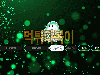 ●먹튀인증● 슬라임 먹튀 검증 SEULLAIM #먹튀확정# sl-222.com 먹튀사이트