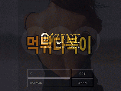 ●먹튀인증● 룬 먹튀 검증 RUNE #먹튀확정# rau-sia.com 먹튀사이트