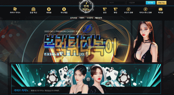 ●먹튀인증● 번개카지노 먹튀 검증 번개카지노 #먹튀확정# bun-79.com 먹튀사이트