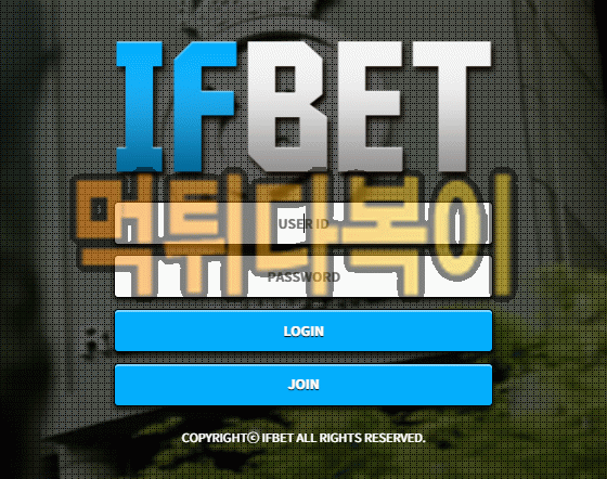 ●먹튀인증● 이프벳 먹튀 검증 IFBET #먹튀확정# if-777.com 먹튀사이트