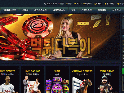 ●먹튀인증● 미엘르 먹튀 검증 MIEL #먹튀확정# mi-0810.com 먹튀사이트