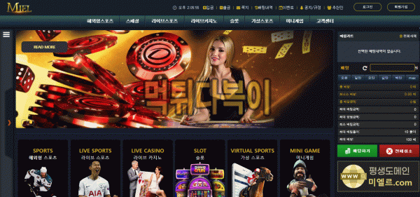 ●먹튀인증● 미엘르 먹튀 검증 MIEL #먹튀확정# mi-0810.com 먹튀사이트