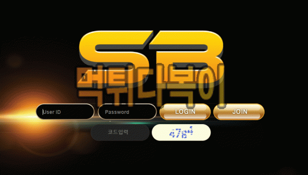 ●먹튀인증● 에스비 먹튀 검증 SB #먹튀확정# sb-3535.com 먹튀사이트