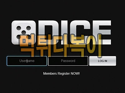 ●먹튀인증● 다이스 먹튀 검증 DICE #먹튀확정# cc-wz.com 먹튀사이트