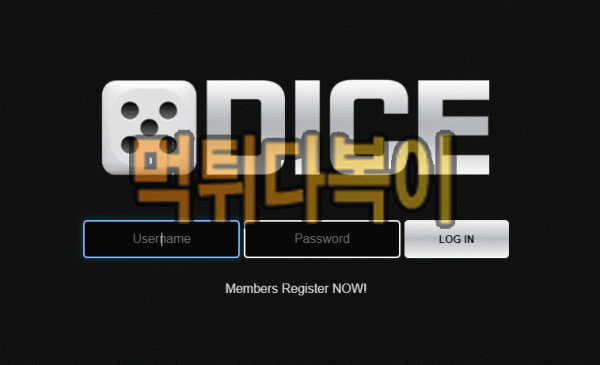 ●먹튀인증● 다이스 먹튀 검증 DICE #먹튀확정# cc-wz.com 먹튀사이트