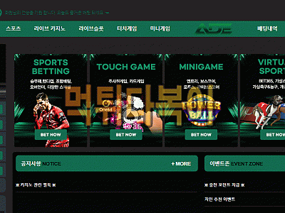 ●먹튀인증● 에이디 먹튀 검증 에이디 #먹튀확정# ade333.com/ 먹튀사이트