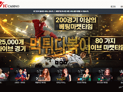 ●먹튀인증● 빅카지노 먹튀 검증 빅카지노 #먹튀확정# kcr44.com 먹튀사이트