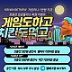 ⭐KRWIN⭐BETKRW⭐가입머니1만원⭐환전OK 블랙승인 OK 첫충전이벤트&입금플러스⭐보너스 롤링100%