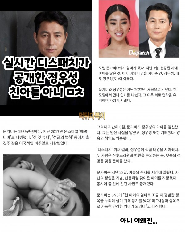 또 어그로 끌기용 제목인줄