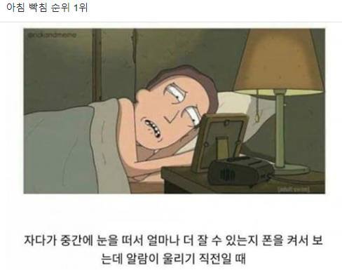 개짜증