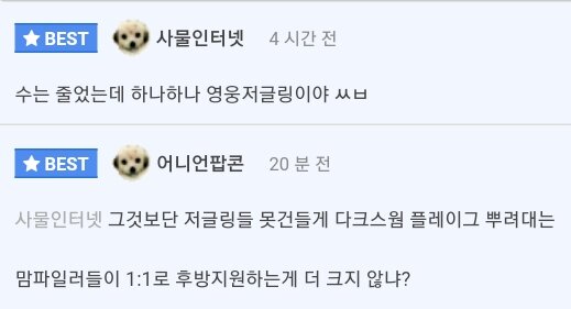 저출산으로 사라진 유행어