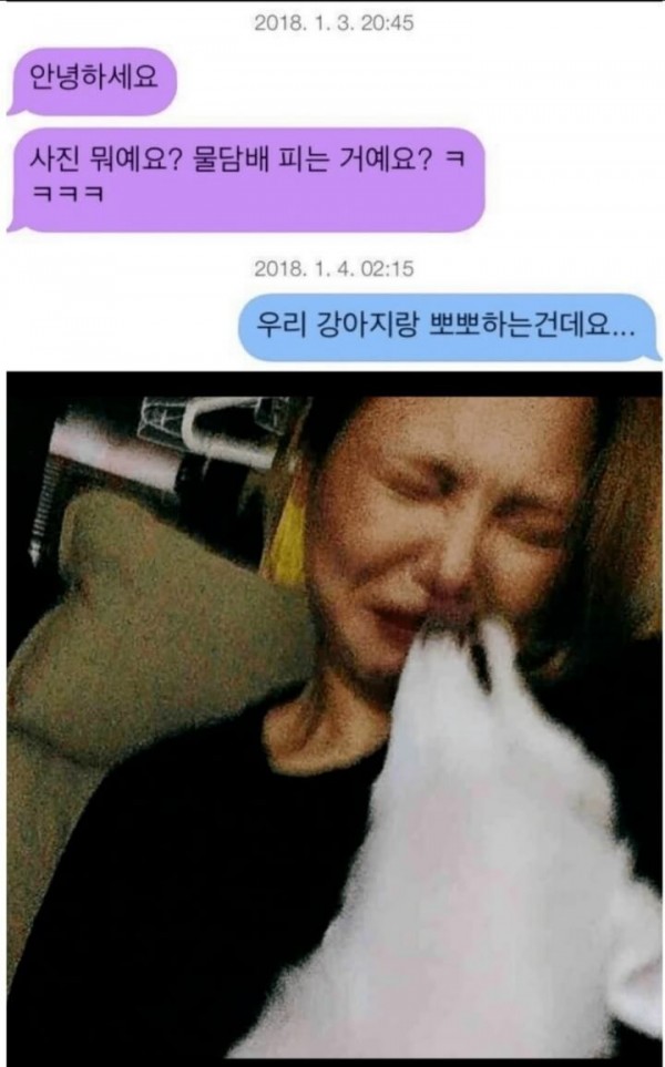 물담배피우는여자