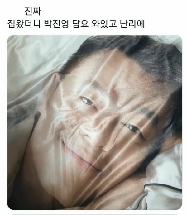 jyp 이벤트 당첨