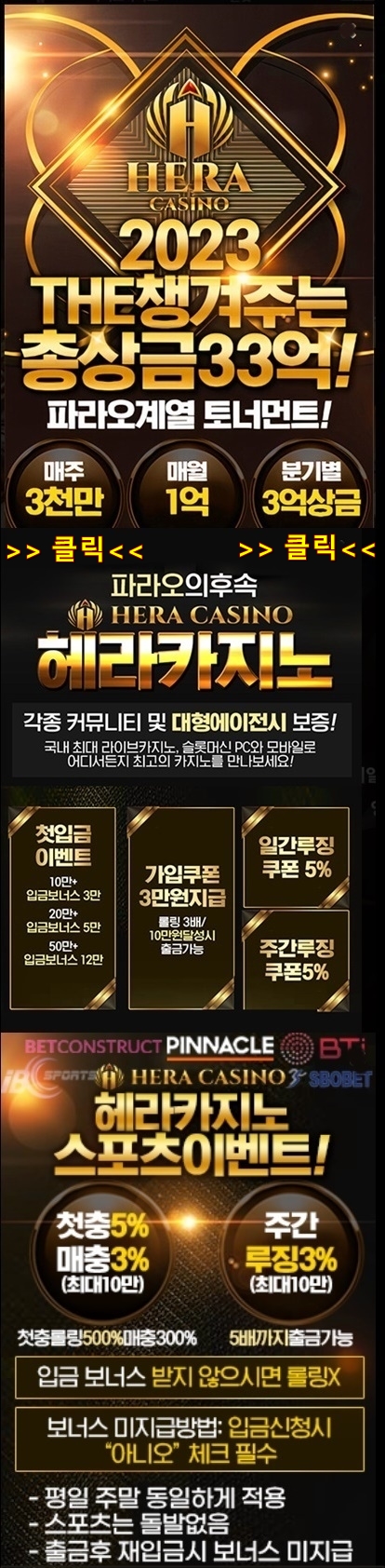 ✅ 첫충5% 매충 5% 위로쿠폰, 감사쿠폰, 가입쿠폰 제공 루징 5% 제공 바카라 ✅