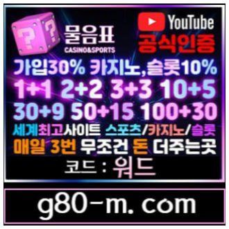 ? 물음표 ? 1대1 개인 상담원 배치 / 신규 40% / 하루3번 돈 더줌 / 무제재