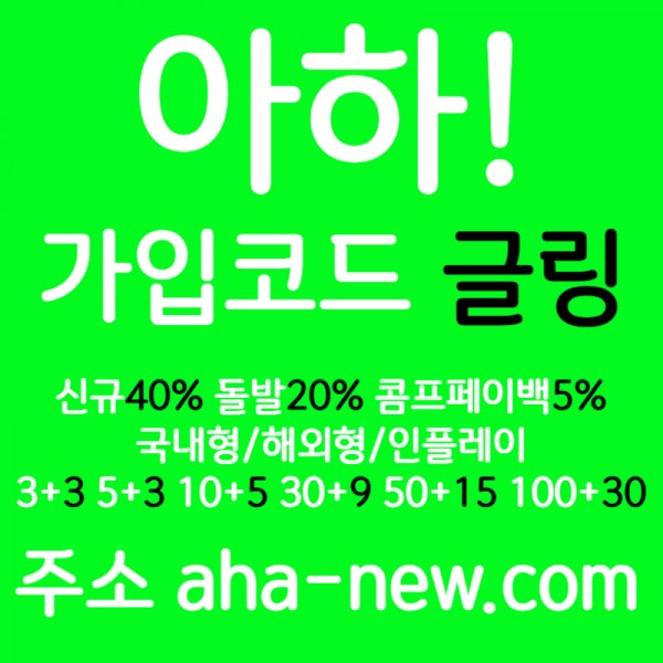 § 아하 § 1세대 토지노 / 국내형/해외형/E스포츠 / 풍성한, 크레이지타임 무한 당첨 / 무제재