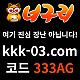 ● 너구리벳 ● 신규 3+2/5+3/10+5 ● 매일첫충20%&매충20% ● 당첨한도5천만원 ●