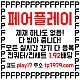 농구.배구쿼터별 전용업체/전 쿼터 핸디언옵 1.92/단폴고액 OK/카지노 환전 1회 한번에 무제한