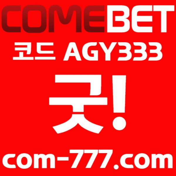 <([ 입플 3+2/5+3/10+5 / 낙첨시 입플 한번 더 ])>