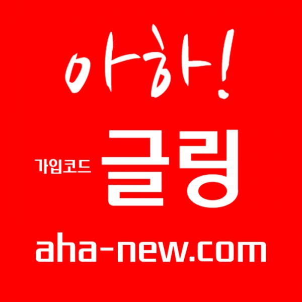 § 아하 § 1세대 토지노 / 국내형/해외형/E스포츠 / 풍성한, 크레이지타임 무한 당첨 / 무제재